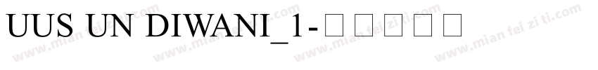 UUS UN DIWANI_1字体转换